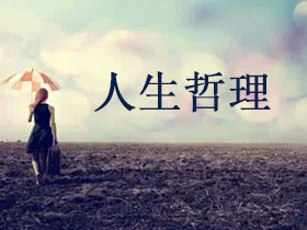 下列关于嵇康的说法，正确的有（）